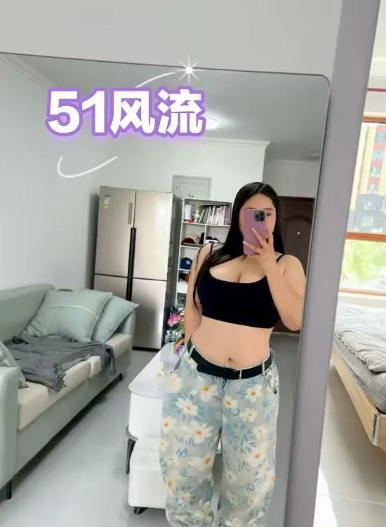蜀山丰满御姐