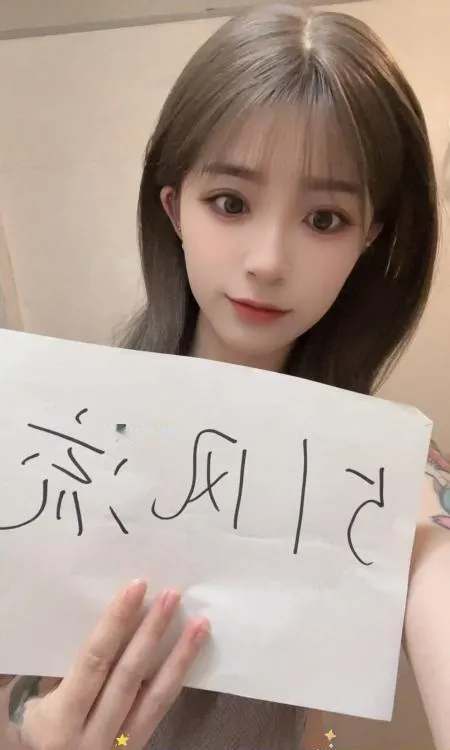 成都锦江嫩妹晴儿