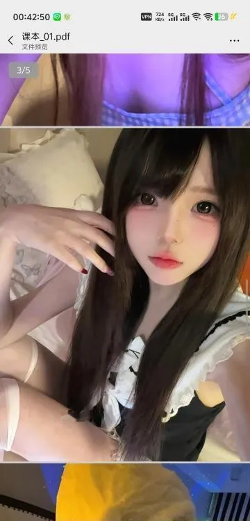 极品小苏