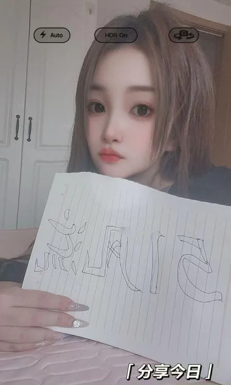 姑苏北柠