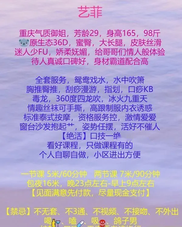 后入翘臀菲菲