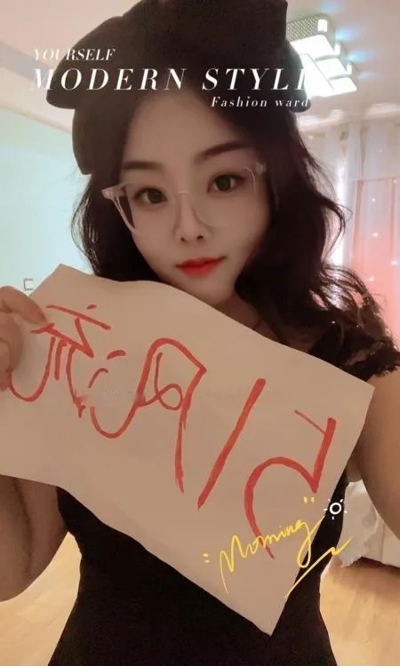 成华区QQ糖