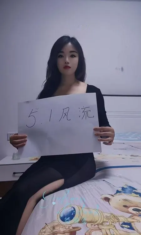 水床推油骚妹
