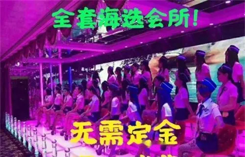 西安半套全套海选店