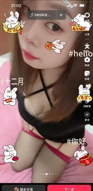 前凸后翘轻熟女
