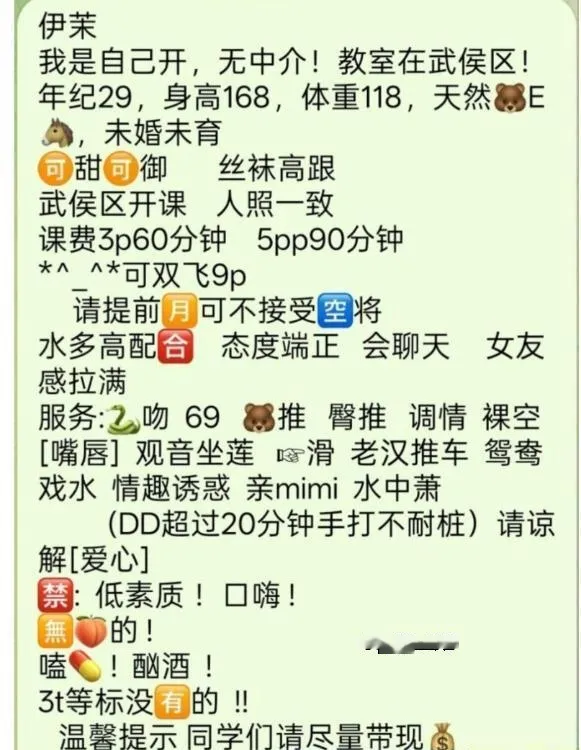 南门E奶伊茉