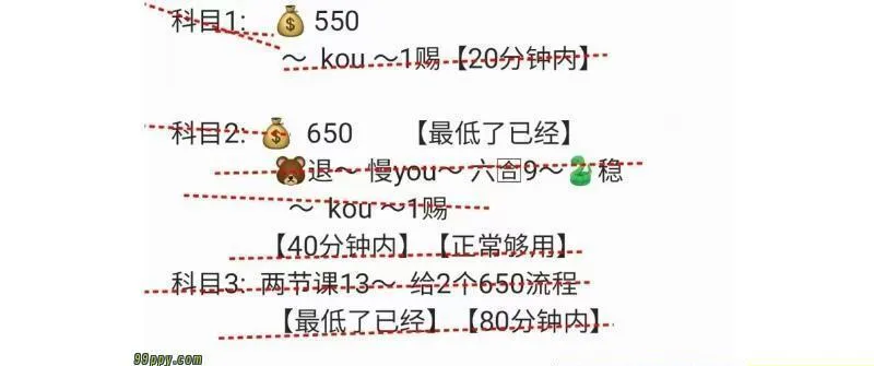 下火尤物恩雅