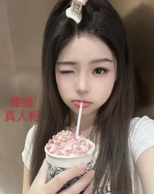 澳门維維
