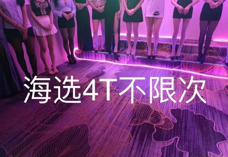 厦门蛋蛋后高颜值会所