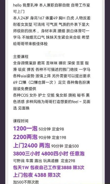 巨乳波霸身材爆炸