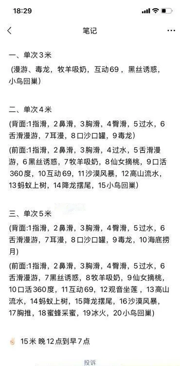津南服务