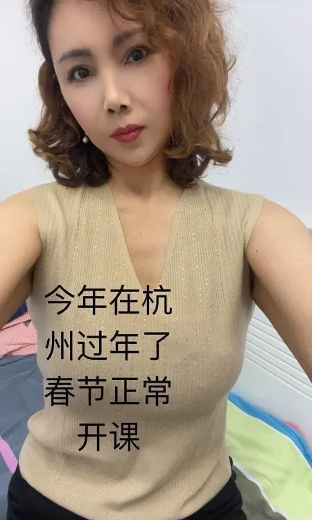 上城区骚姐姐