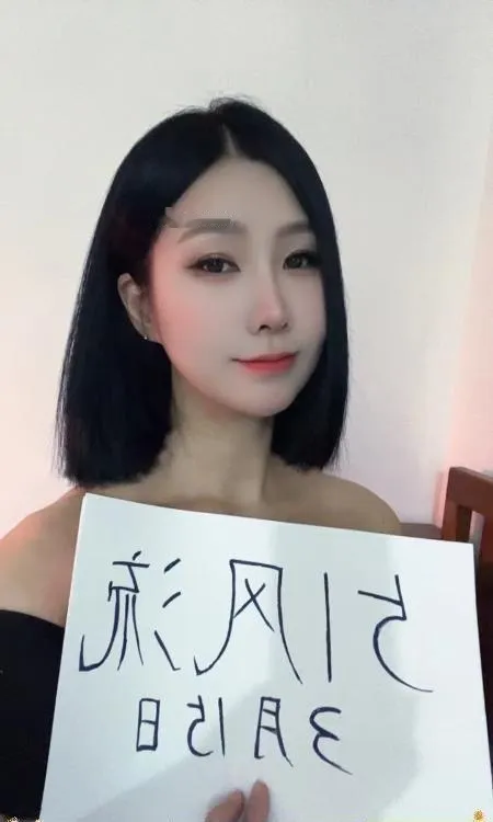 园园老师