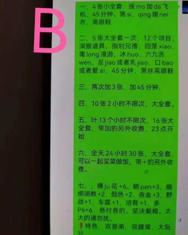 栖霞仙林辣妈涵涵