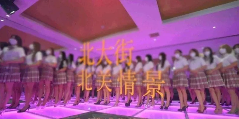 西安No.1皇家會所