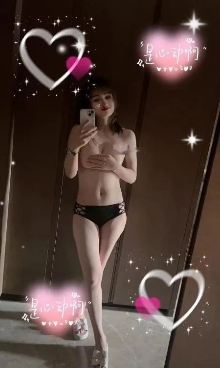 甜美风骚御姐