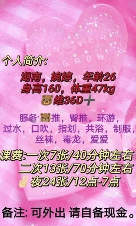 周浦镇大胸婉婷