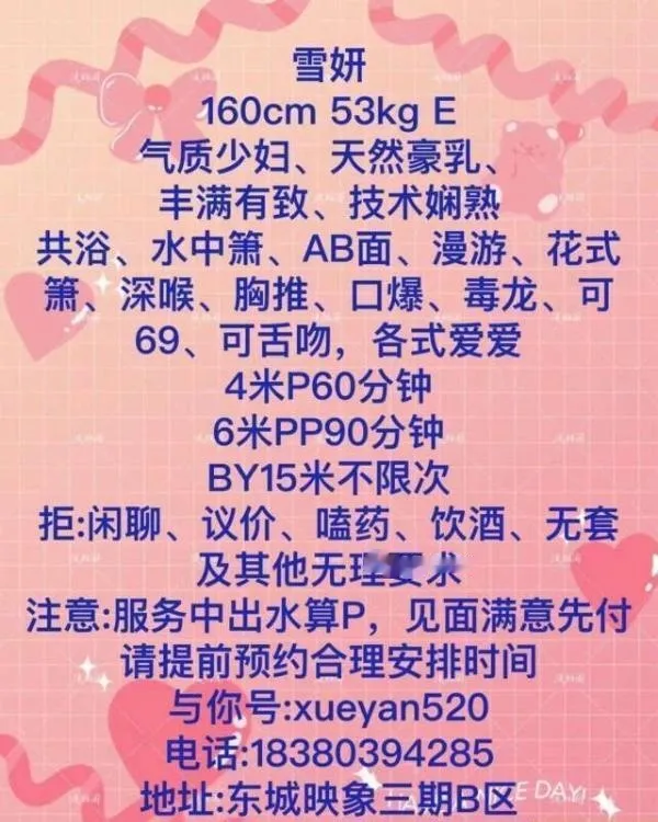 成都东郊记忆巨乳骚妇