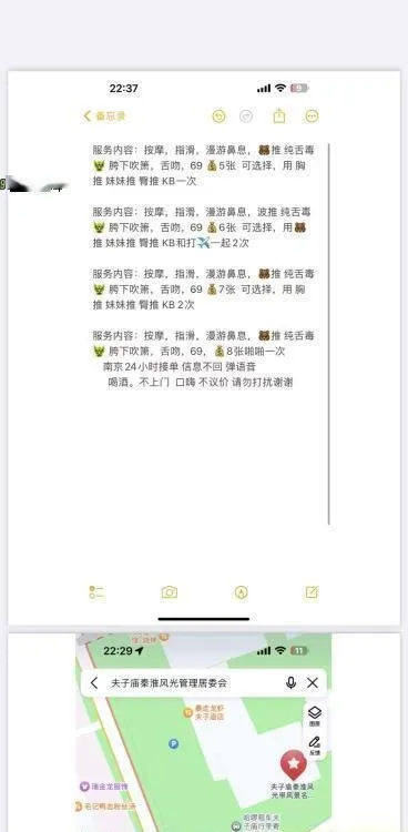 夫子庙大奶服务型瑞瑞