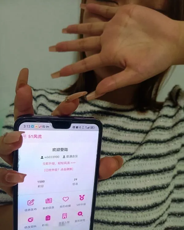 南山糖语嫣