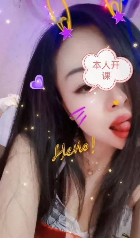 武汉骚货