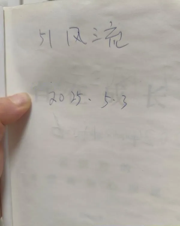 徐汇三通少妇