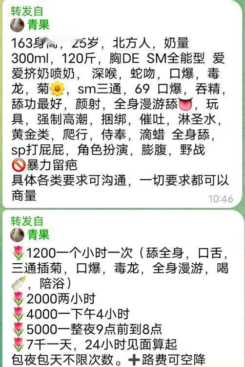 全能宝妈青果