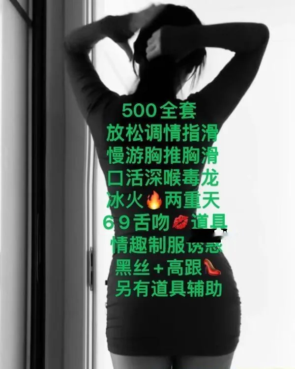 湖塘少妇心怡