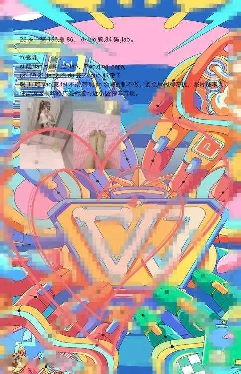 无锡可足萝莉型