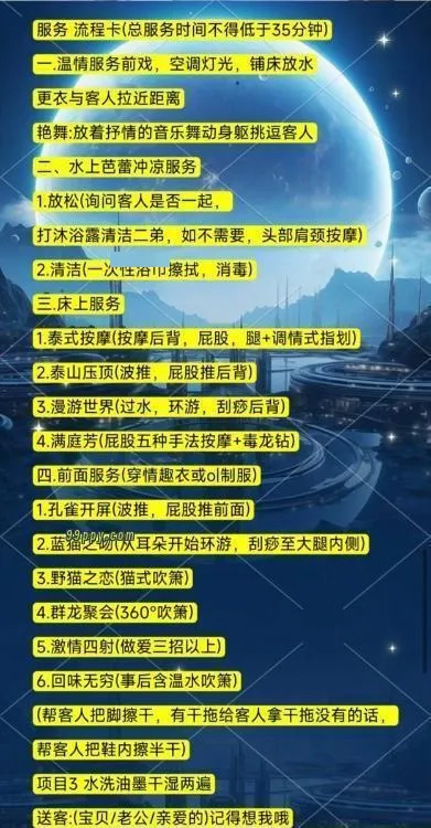 西安修车总队