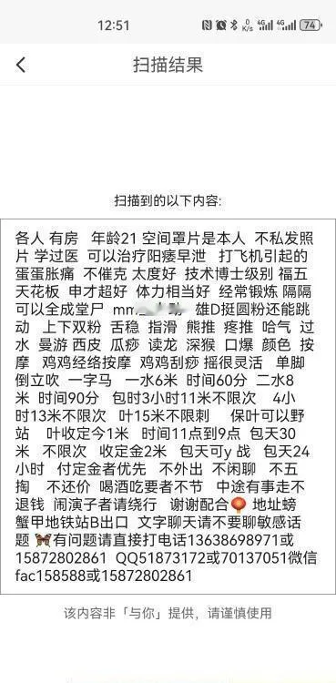 武汉小姐姐