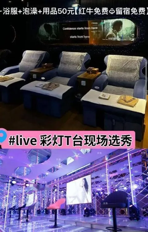 西安海选性价比场子