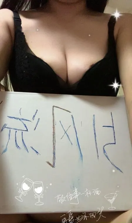南开风骚熟女