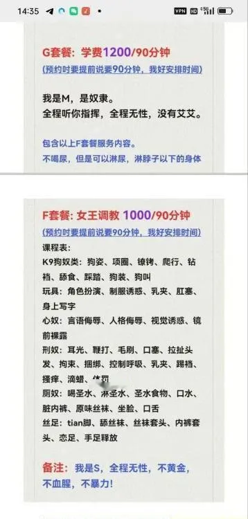 日式水床sm小小