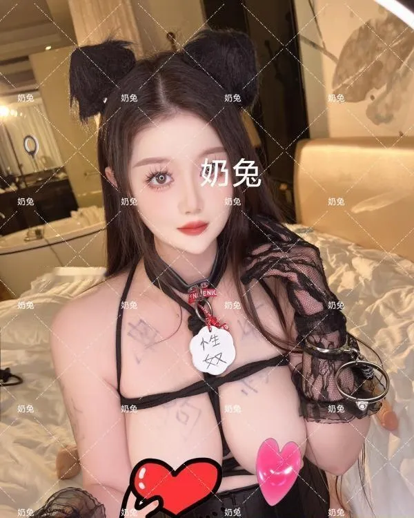 唐家墩奶兔