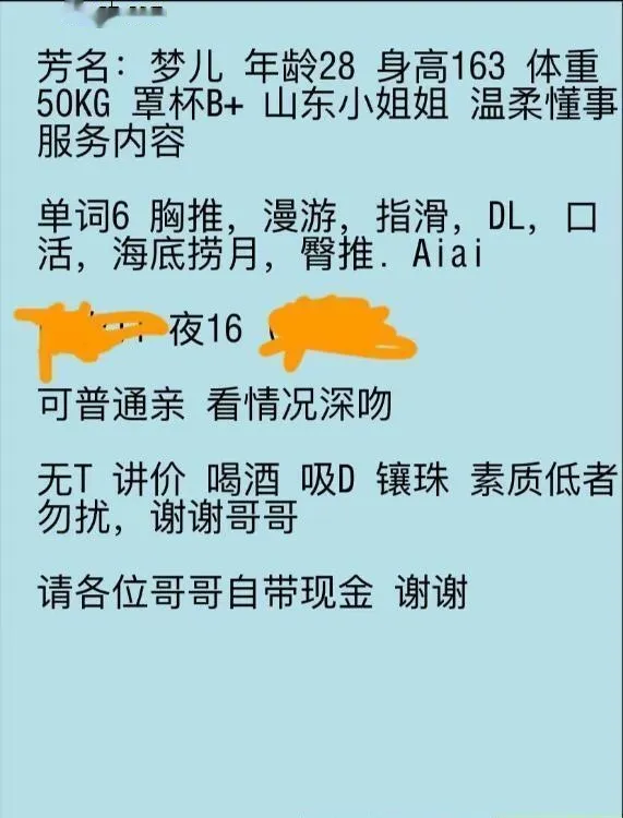 西青气质活好梦儿