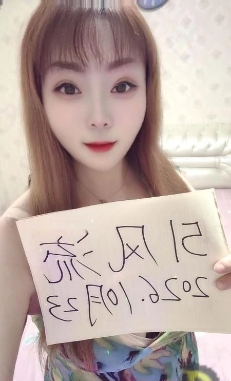 北郊骚姐姐