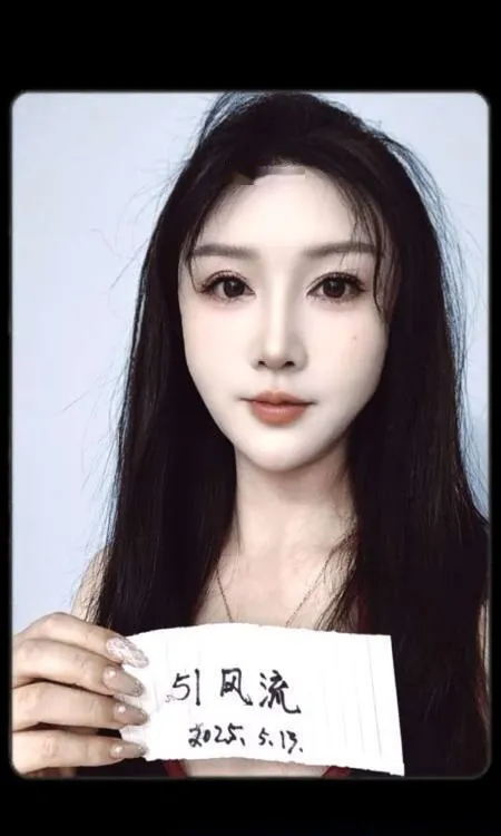 天河大咪咪小米