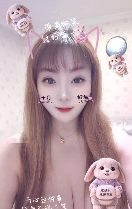 北郊骚姐姐