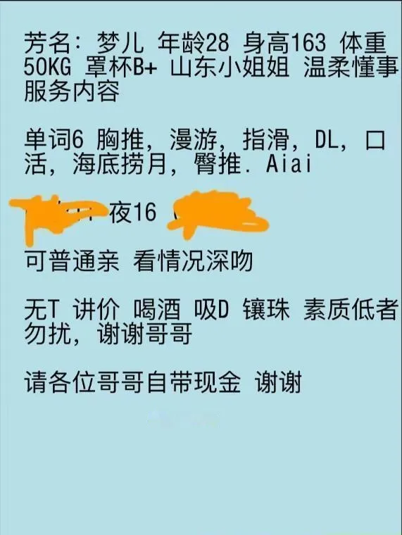 西青活超好的小姐姐