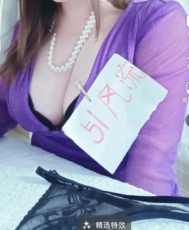 苏州瑶瑶