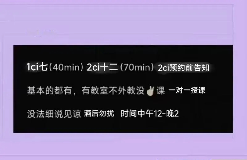 纹身大美妞