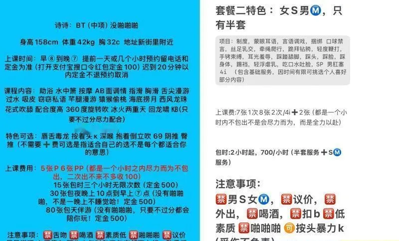自聊半套诗诗
