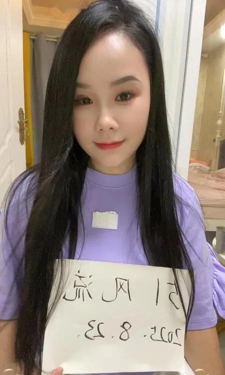 贝村御姐