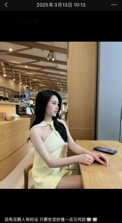 南山性感茜茜