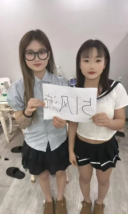 05后高颜值姐妹开课