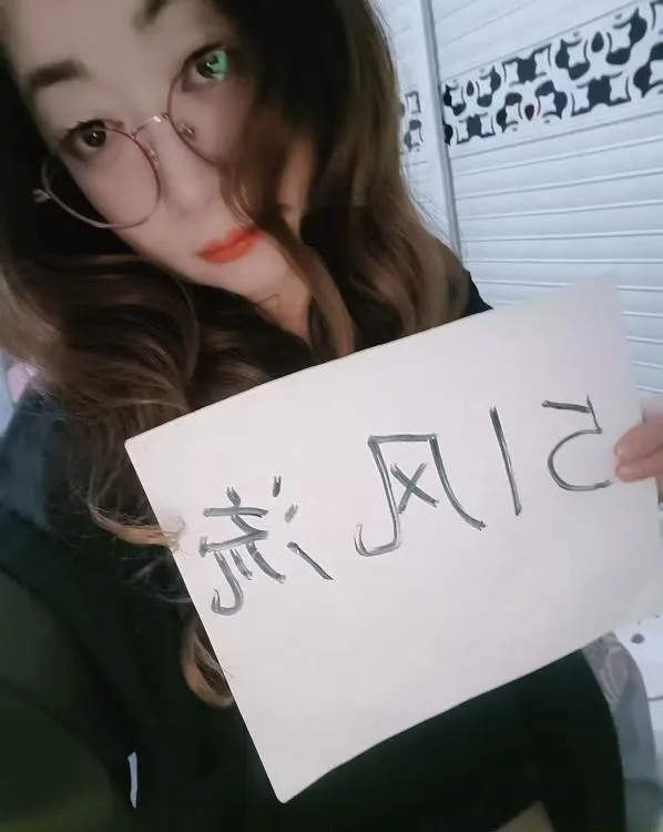 铁机路小嫂子