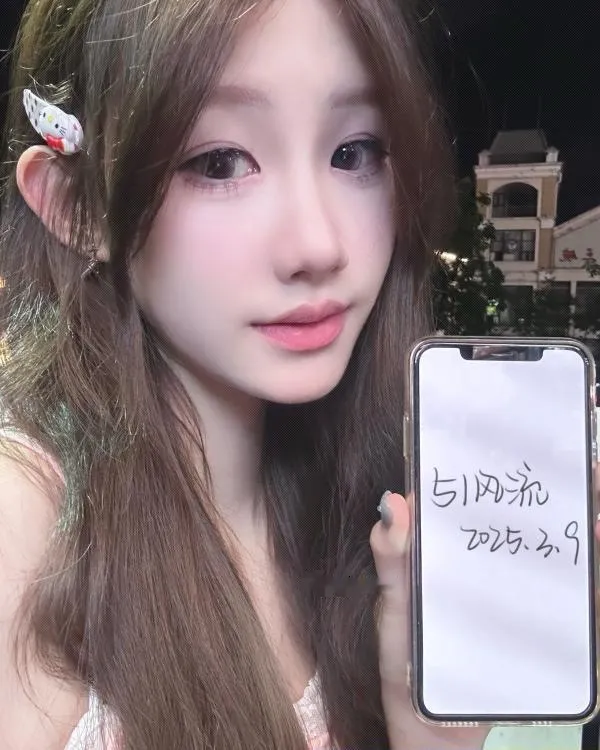 城市甜妹软软