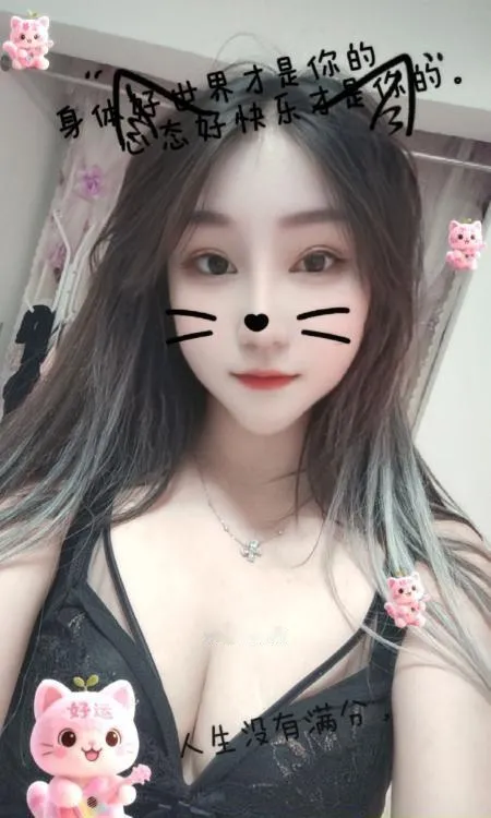 淡水长腿芳芳