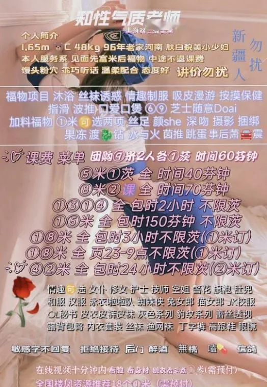 杭州庆宝